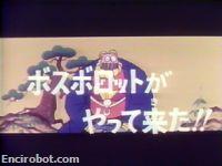 Encirobot.com