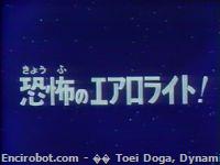 Encirobot.com