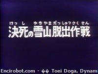 Encirobot.com