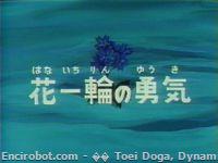Encirobot.com