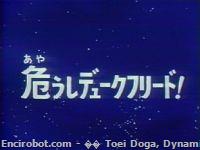 Encirobot.com