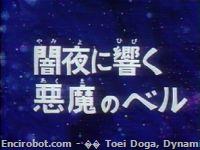 Encirobot.com