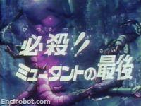 Encirobot.com