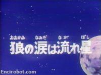 Encirobot.com