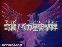Encirobot.com
