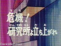 Encirobot.com