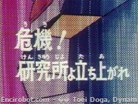 Encirobot.com