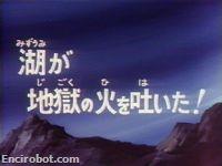 Encirobot.com