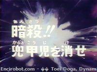 Encirobot.com
