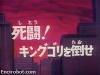 Encirobot.com