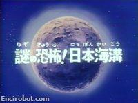 Encirobot.com