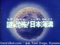 Encirobot.com