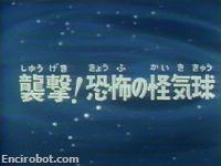 Encirobot.com