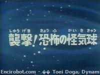 Encirobot.com
