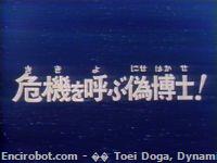 Encirobot.com