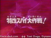 Encirobot.com