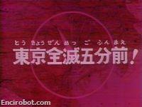 Encirobot.com