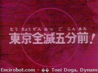 Encirobot.com
