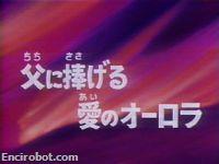 Encirobot.com