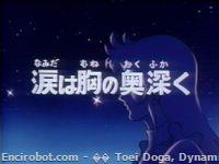 Encirobot.com