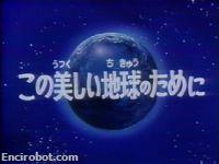 Encirobot.com