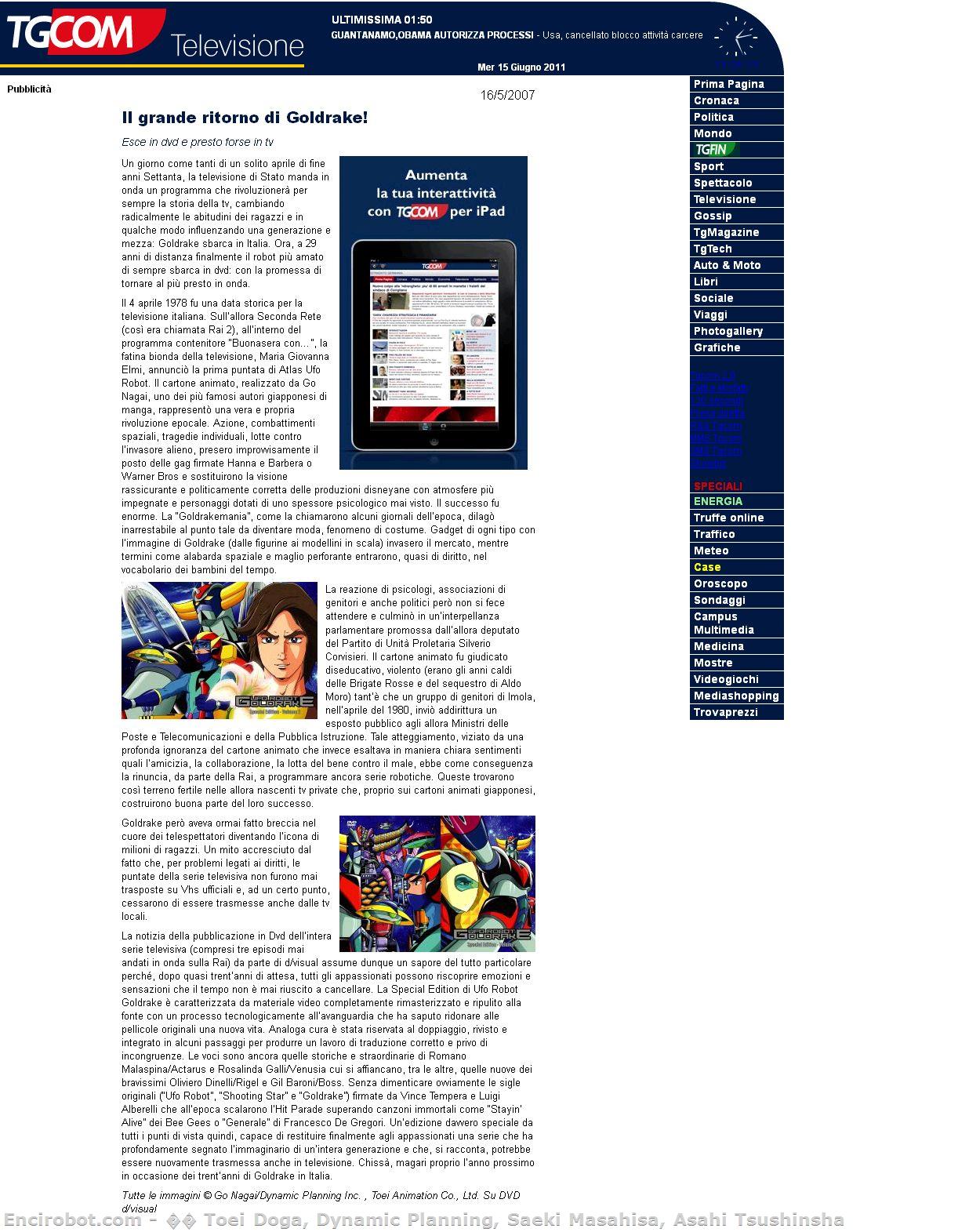 Encirobot.com