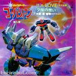 Encirobot.com