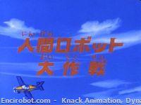 Encirobot.com