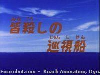 Encirobot.com