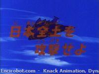 Encirobot.com