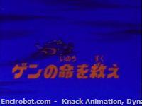 Encirobot.com