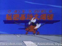 Encirobot.com