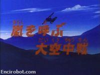 Encirobot.com