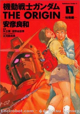 Encirobot.com