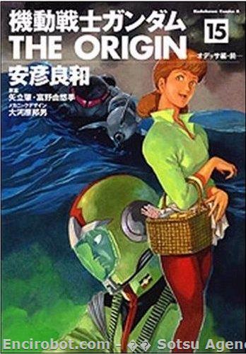 Encirobot.com