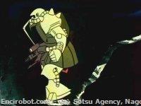 Encirobot.com