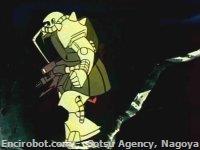 Encirobot.com