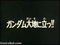 Encirobot.com