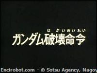 Encirobot.com