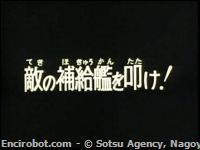 Encirobot.com