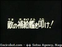 Encirobot.com
