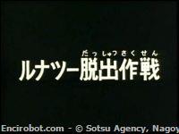 Encirobot.com