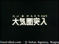 Encirobot.com