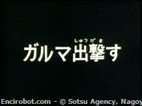 Encirobot.com