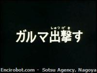 Encirobot.com
