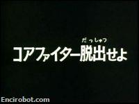Encirobot.com