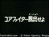 Encirobot.com