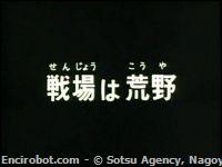 Encirobot.com