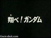 Encirobot.com