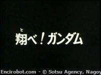 Encirobot.com